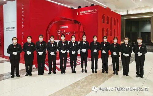 商旅在行动 安保集团圆满完成2020杭州冬季中国婚博会安保任务